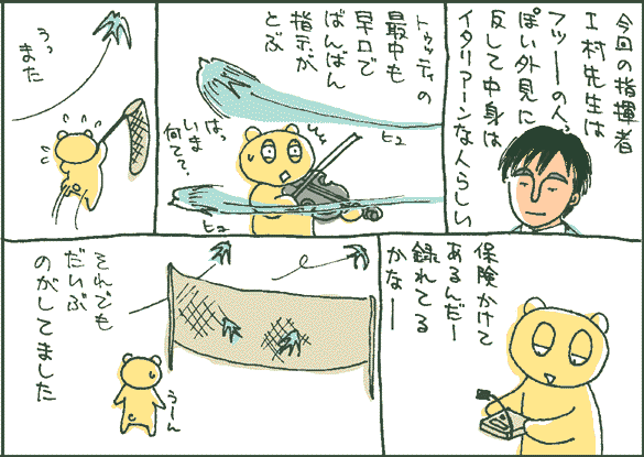 早口マンガ