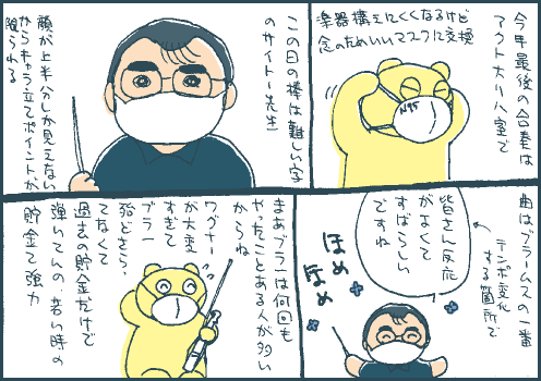 初回マンガ