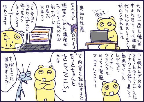 驚異マンガ