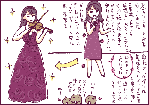 変身マンガ