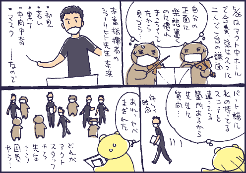 喪失マンガ