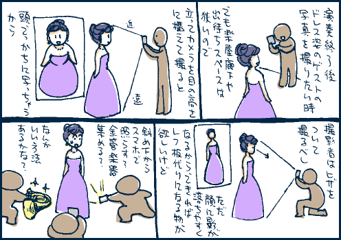 写真マンガ