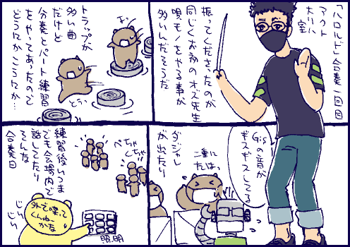 初回マンガ