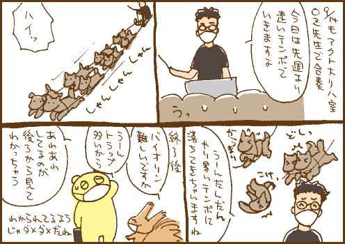 未熟マンガ