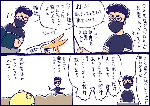 反復マンガ