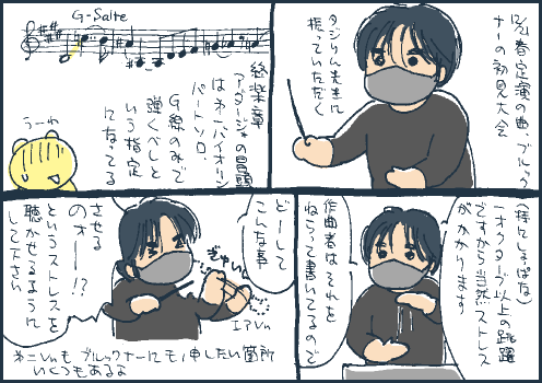 大曲マンガ