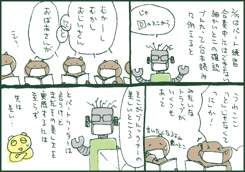 細部マンガ