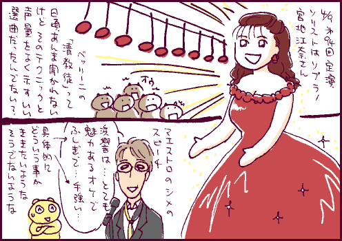 真紅マンガ