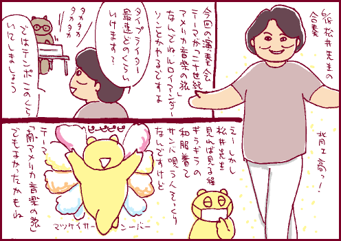 酷似マンガ