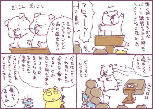 ねこマンガ