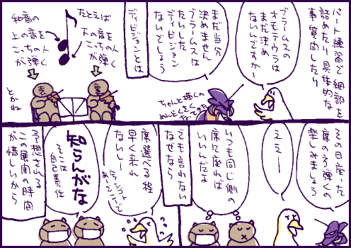 細部マンガ