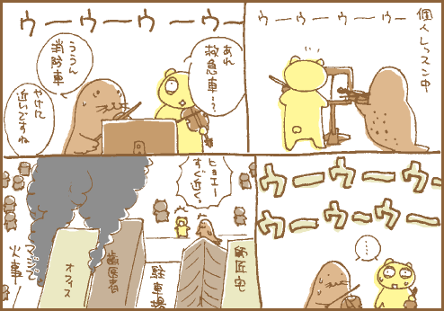 ハプニングマンガ