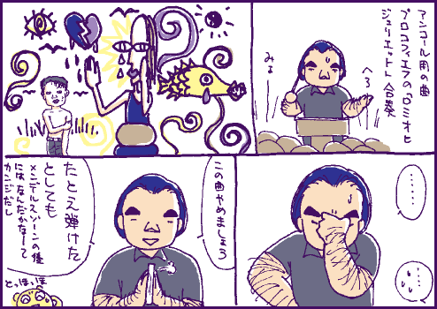 プロコマンガ