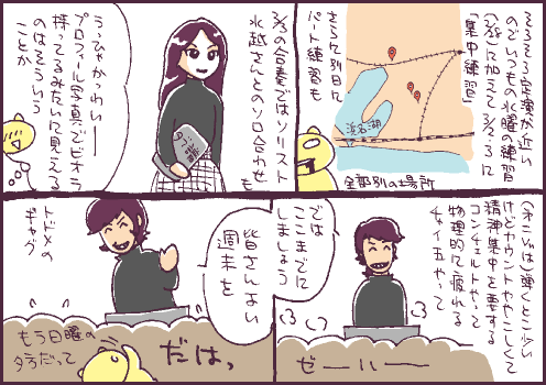 終了マンガ