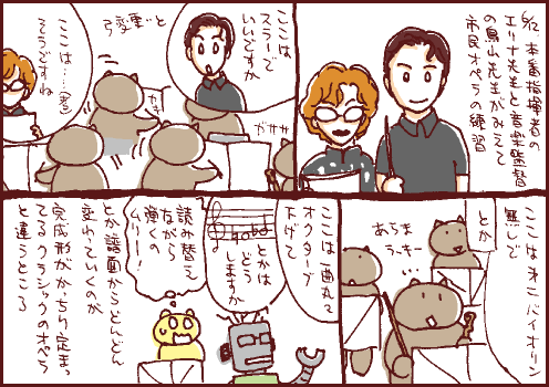 手探マンガ