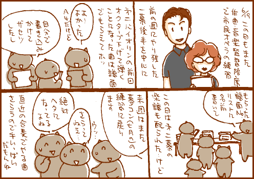 確認マンガ