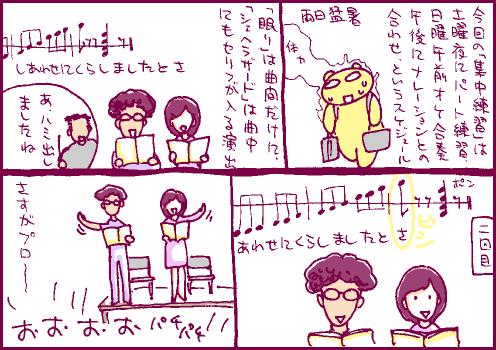 玄人マンガ