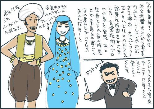 異色マンガ