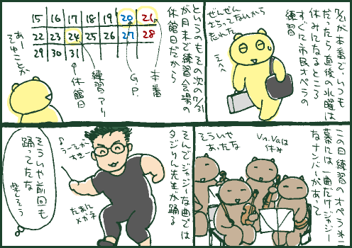 再開マンガ