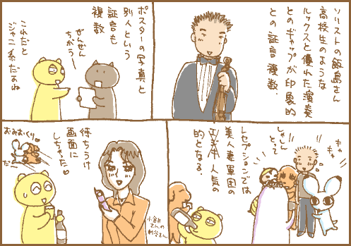 当日マンガ2