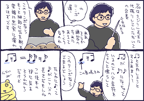 確認マンガ