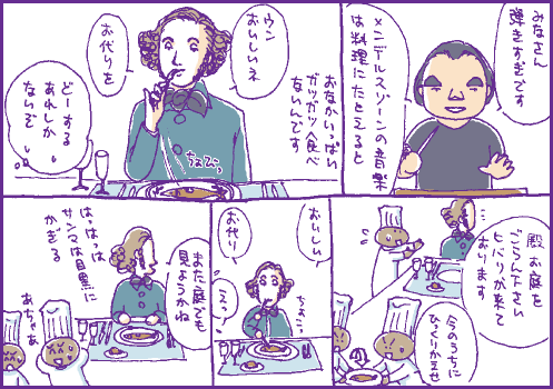 サンマンガ