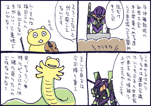 呪怨マンガ