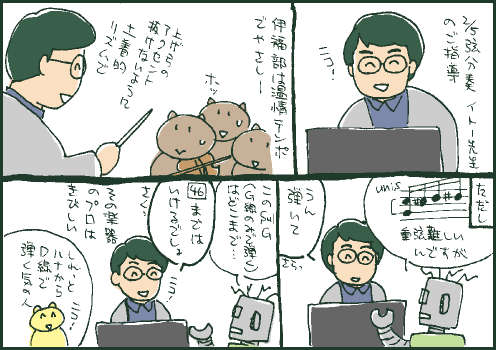 分奏マンガ