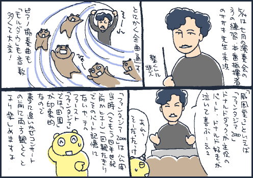 初回マンガ