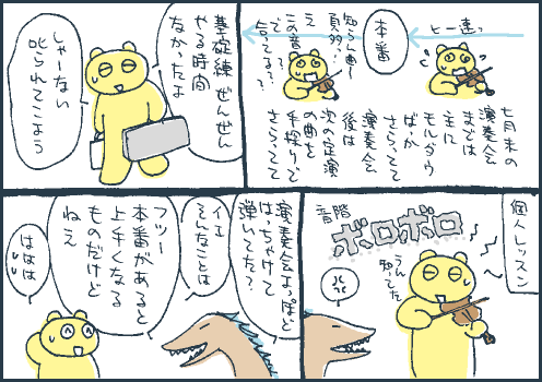 劣化マンガ