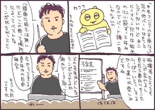宿題マンガ