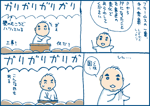 心耳マンガ