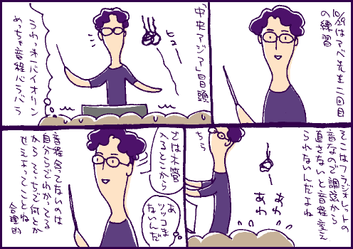 信用マンガ