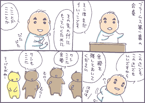 ｆマンガ