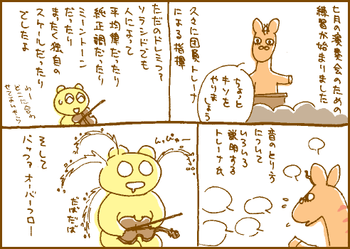 もれマンガ