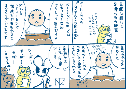 手薄マンガ