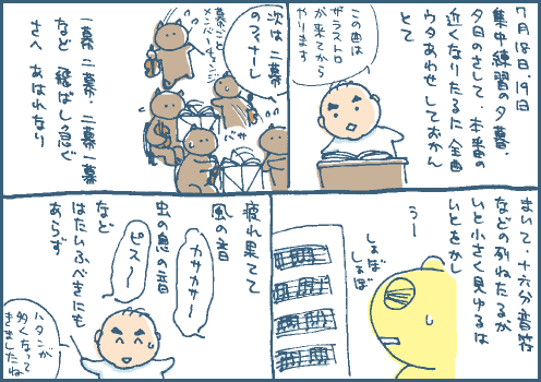 古典マンガ