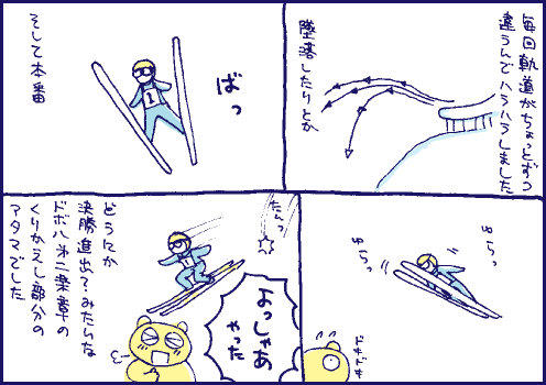 本番マンガ2