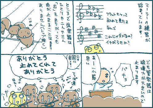 九番マンガ