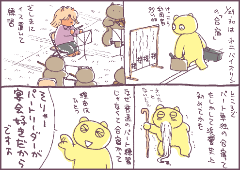 自明マンガ