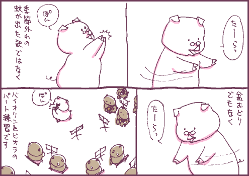 踊マンガ