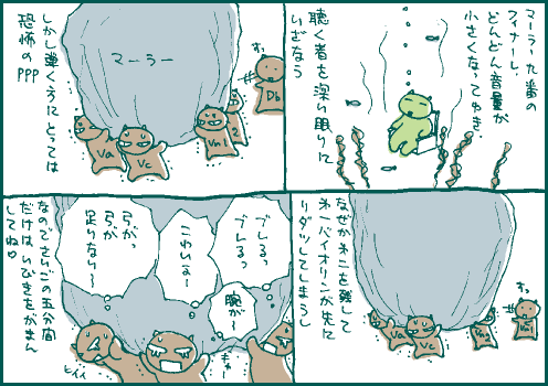 震マンガ