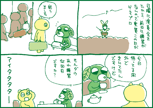 ヤバマンガ