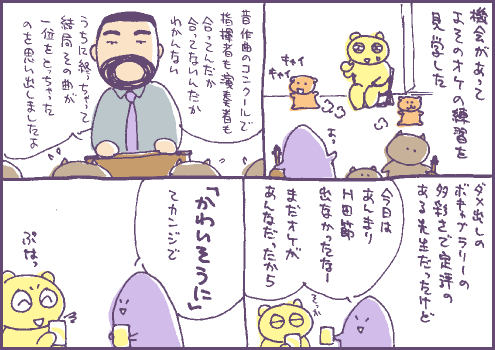 色付マンガ