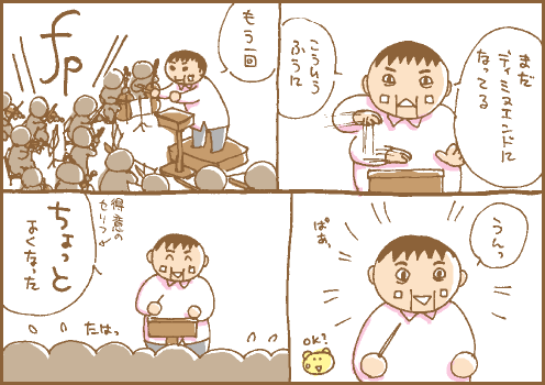 ＮＧマンガ