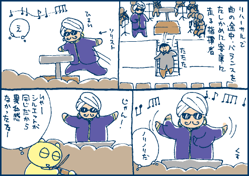 代理マンガ