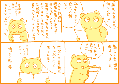 色付マンガ