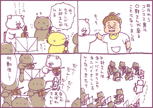 キョドマンガ