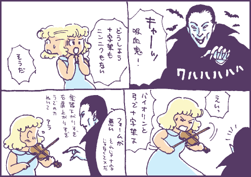 レトロマンガ