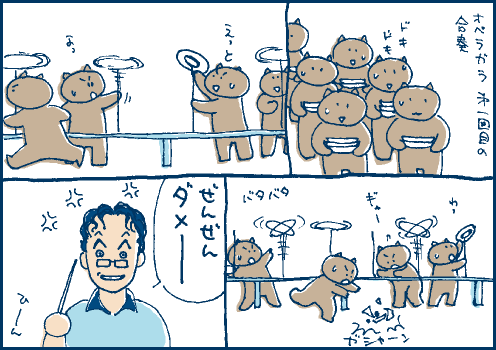 破綻マンガ